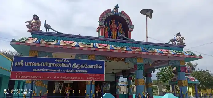 Arulmigu Subramaniyasamy Temple, Ellampalayam Alampalayam - 638501 அருள்மிகு சுப்ரமணியசுவாமி திருக்கோயில், Ellampalayam Alampalayam - 638501, Erode - Ancient Temple Architecture and History Image 2