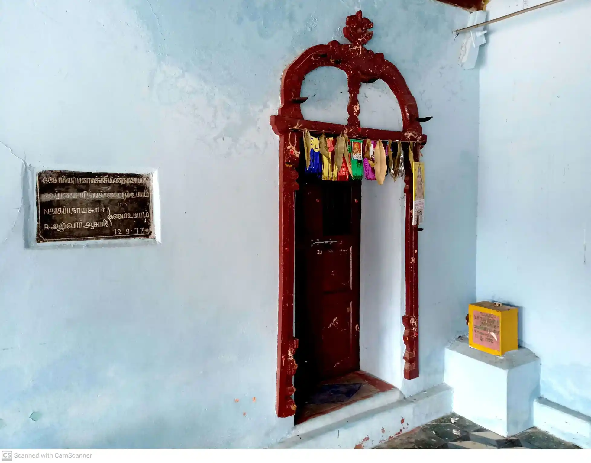 Arulmigu Subramaniyasamy Temple, Jegaveerapuram - 628907 அருள்மிகு சுப்பிரமணியசுவாமி திருக்கோயில், Jegaveerapuram - 628907, Thoothukudi - Ancient Temple Architecture and History Image 4