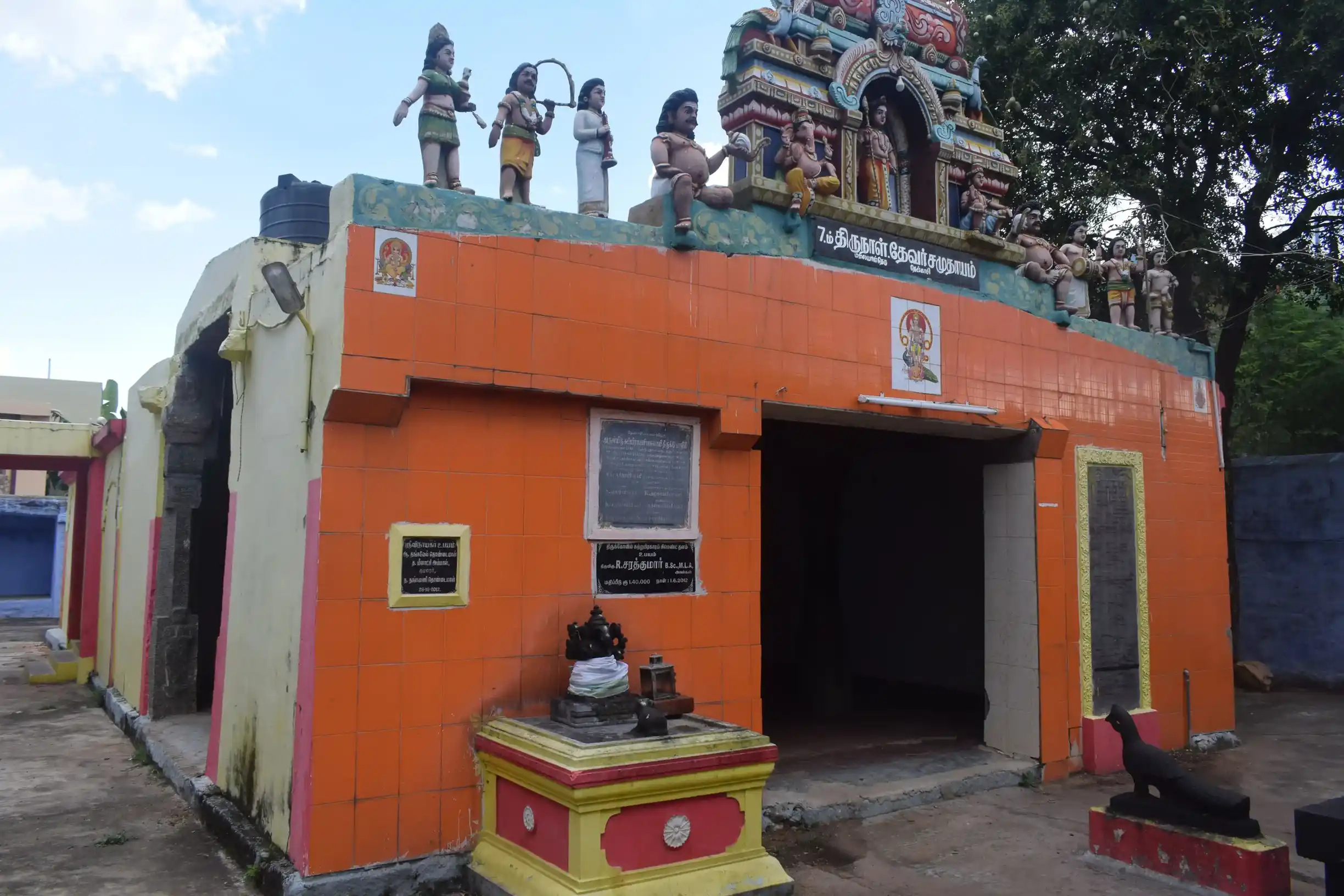 Arulmigu Subramaniyasamy Temple, Tenkasi - 627811