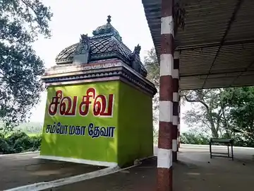 Arulmigu Subramaniyasamy Thirukoil, Googalour - 634909 அருள்மிகு சுப்பிரமணியசாமி திருக்கோயில், Googalour - 634909, Erode - Ancient Temple Architecture and History Image 3