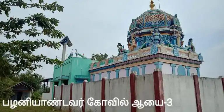 Arulmigu Subramaniyaswamy Temple, Ayakaranpulam 3sethi - 614707 அருள்மிகு சுப்ரமணிய சுவாமி திருக்கோயில், Ayakaranpulam 3sethi - 614707, Nagapattinam - Ancient Temple Architecture and History Image 2