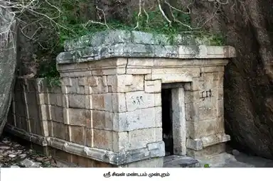 Arulmigu Subramaniyaswamy Temple, Kanchathumalai, Ponnamaravathi Taluk - 622402 அருள்மிகு சுப்பிரமணியசுவாமி திருக்கோயில், காஞ்சாத்துமலை, பொன்னமராவதி வட்டம் - 622402, Pudukkottai - Ancient Temple Architecture and History Image 3