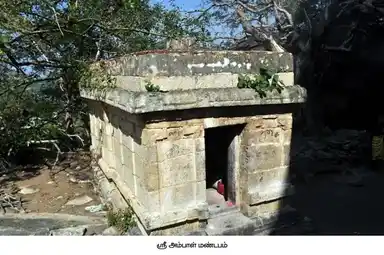 Arulmigu Subramaniyaswamy Temple, Kanchathumalai, Ponnamaravathi Taluk - 622402 அருள்மிகு சுப்பிரமணியசுவாமி திருக்கோயில், காஞ்சாத்துமலை, பொன்னமராவதி வட்டம் - 622402, Pudukkottai - Ancient Temple Architecture and History Image 4
