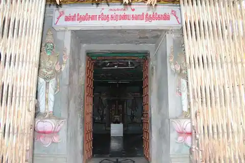 Arulmigu Subramaniyaswamy Temple, Karamanikuppam - 607109 அருள்மிகு சுப்பிரமணியசுவாமி திருக்கோயில், காராமணிக்குப்பம் - 607109, Cuddalore - Ancient Temple Architecture and History Image 2