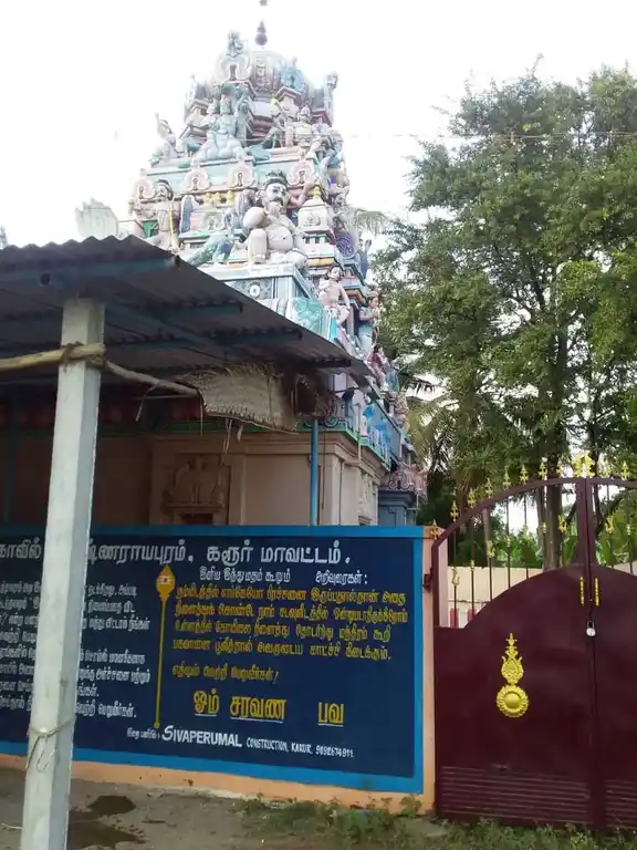 Arulmigu Subramaniyaswamy Temple, Krishnarayapuram - 639102 அருள்மிகு சுப்பிரமணியசுவாமி திரககோயில்,கிருஷ்ணராயபுரம்,கிருஷ்ணராயபுரம் வட்டம் கோயில், Krishnarayapuram - 639102, Karur - Ancient Temple Architecture and History Image 2