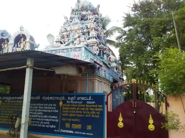 Arulmigu Subramaniyaswamy Temple, Krishnarayapuram - 639102 அருள்மிகு சுப்பிரமணியசுவாமி திரககோயில்,கிருஷ்ணராயபுரம்,கிருஷ்ணராயபுரம் வட்டம் கோயில், Krishnarayapuram - 639102, Karur - Ancient Temple Architecture and History Image 4
