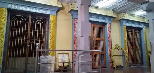 Arulmigu Subramaniyaswamy Temple, Kumarakuppam - 605108 Temple