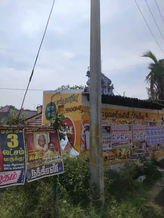 Arulmigu Subramaniyaswamy Temple, Tharamangalam - 636502 அருள்மிகு சுப்ரமணியசுவாமி திருக்கோயில், Tharamangalam - 636502, Salem - Ancient Temple Architecture and History Image 6