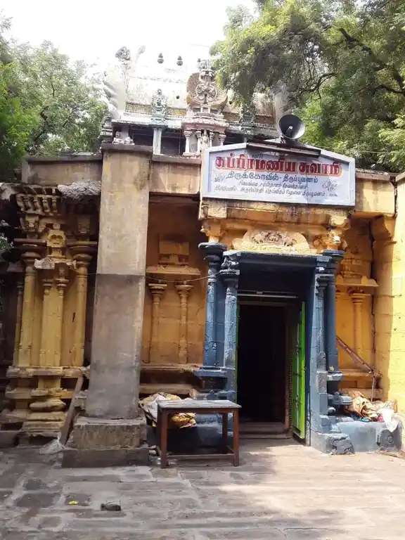 Arulmigu Subramaniyaswamy Temple, Thiruppuvanam - 630611