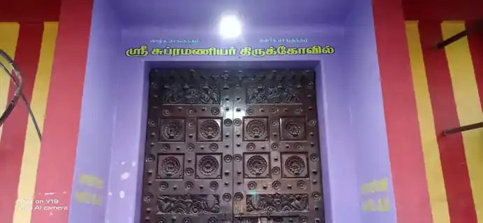 Arulmigu Subramaniyaswamy Temple, Uttangarai - 635207 அருள்மிகு சுப்ரமணியசாமி திருக்கோயில், Uttangarai - 635207, Krishnagiri - Ancient Temple Architecture and History Image 3