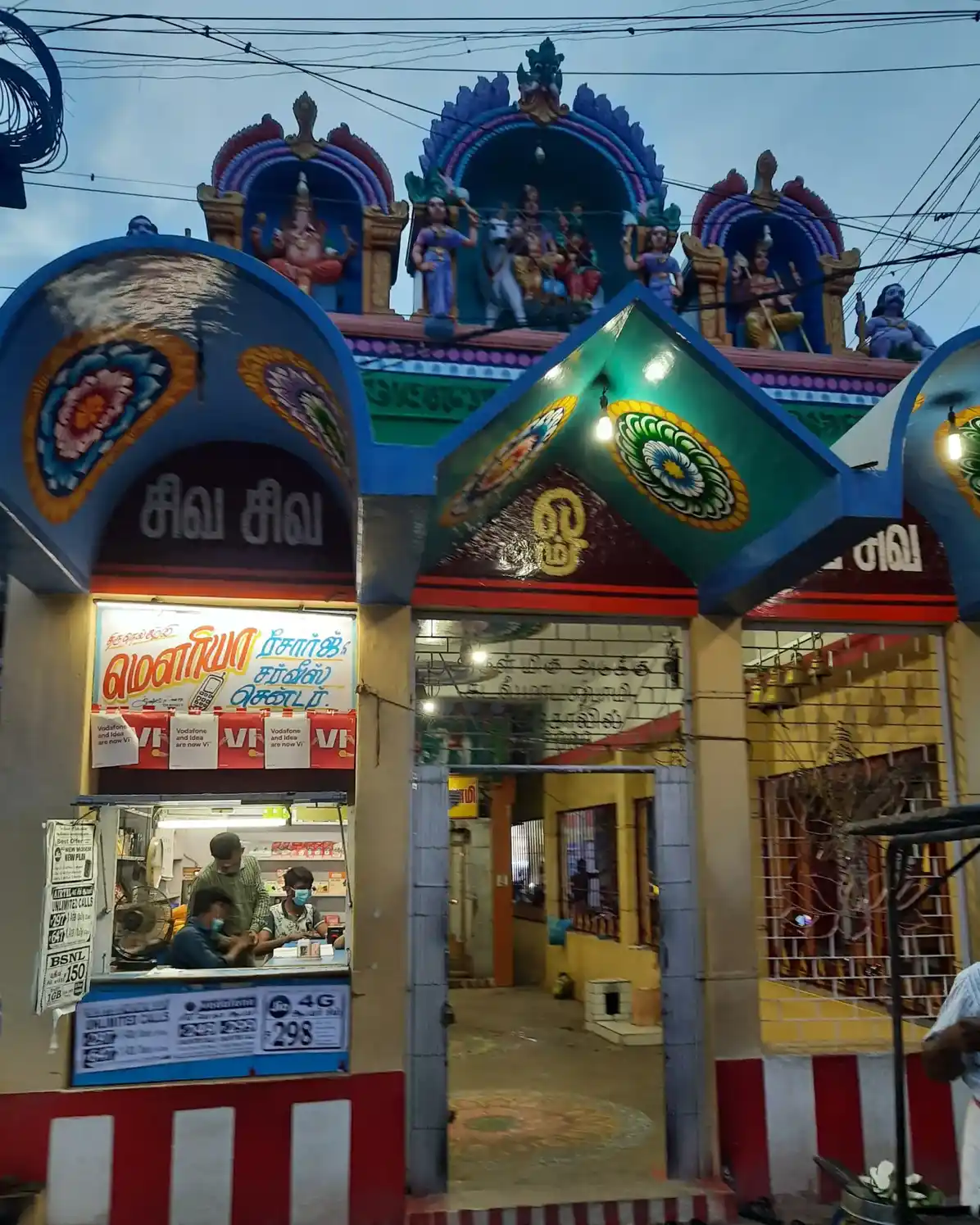 Arulmigu Sudalaimada Samy Temple, Tirunelveli - 627006