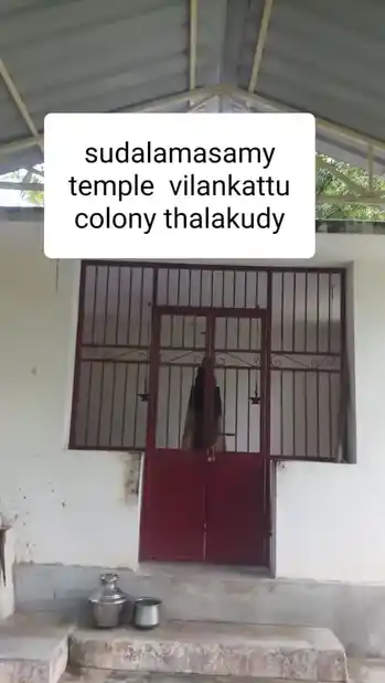 Arulmigu Sudalaimadasamy Temple, Vilankaatucheri, Thazhakudi - 629901