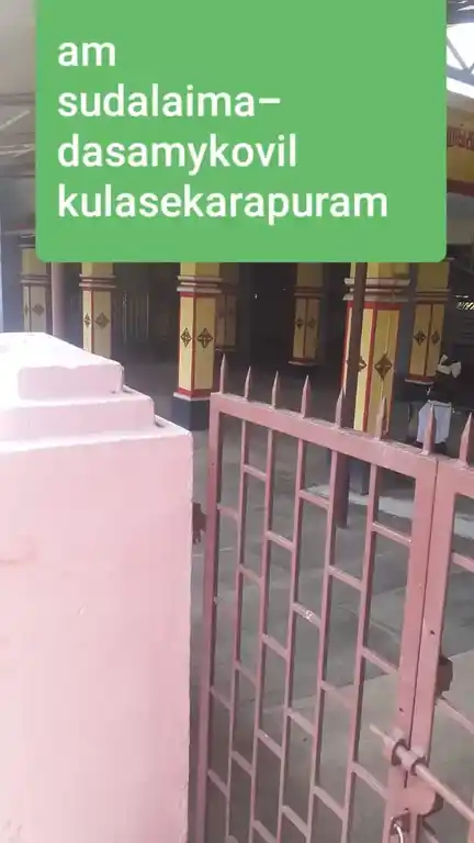 Arulmigu Sudalaimadaswamy Temple, Kulasekaranpuram, Mylaadi - 629403 அருள்மிகு சுடலைமாடசாமி திருக்கோயில், Kulasekaranpuram, Mylaadi - 629403, Kanyakumari - Ancient Temple Architecture and History Image 2