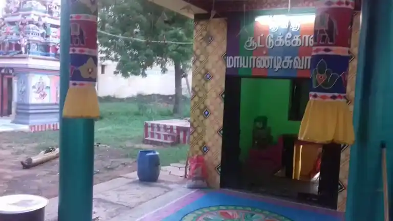 Arulmigu Suitukol Ramalinga Swamigal Madalayam, Arapalayam, Madurai - 625016