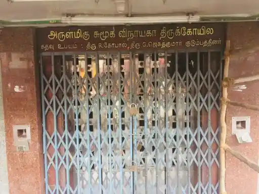 Arulmigu Sumooga Vinayagar Temple, Purasawalkam, Purasawalkam - 600084 Temple