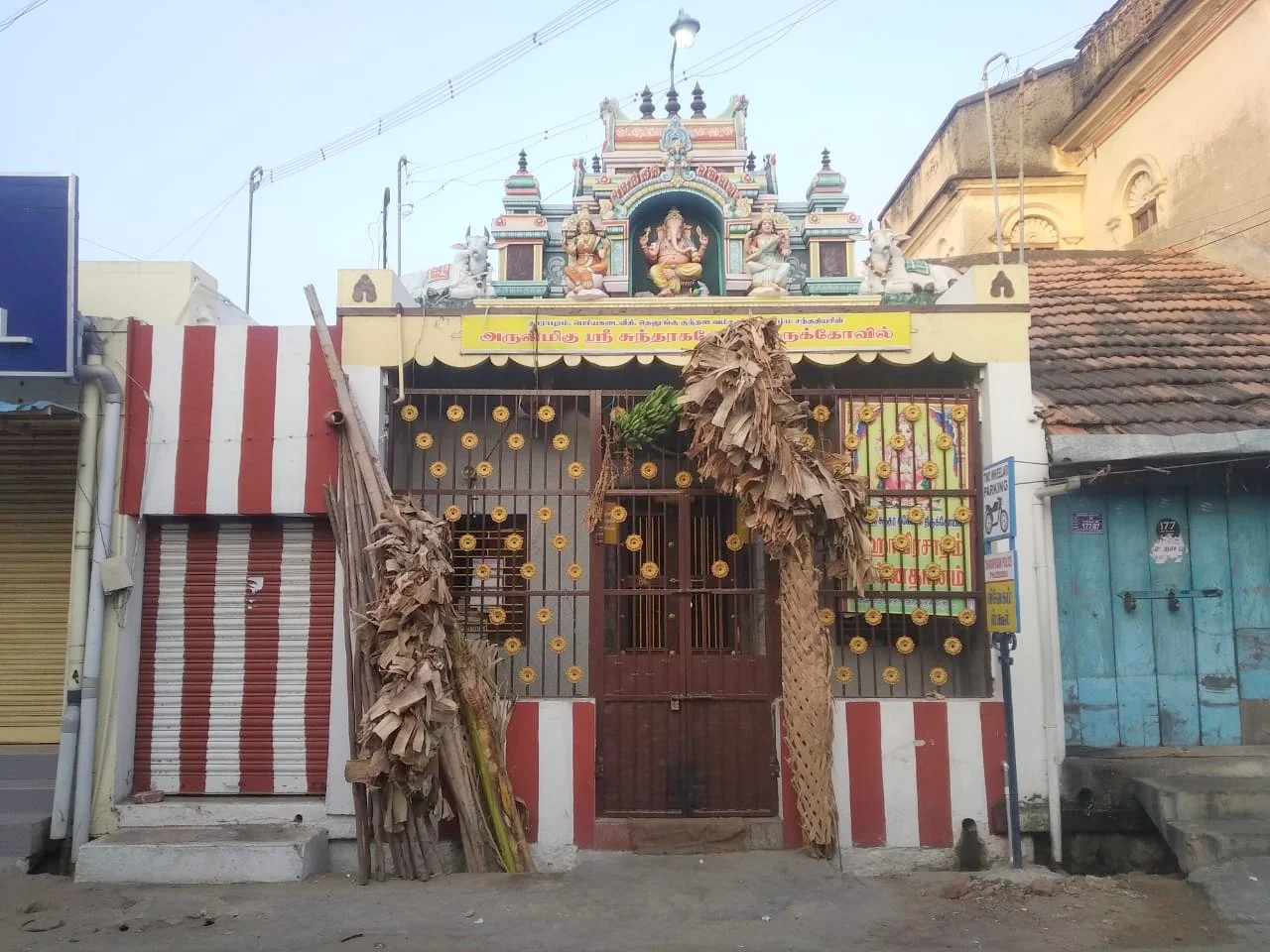 அருள்மிகு சுந்தர கணேசர் திருக்கோயில், Vasavi Mahal Nearest, Dharapuram - 638656 - Main View