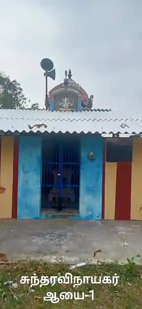 Arulmigu Sundara Vinayagar Temple, Ayakaranpulam - 614707 அருள்மிகு சுந்தர விநாயகர் திருக்கோயில், Ayakaranpulam - 614707, Nagapattinam - Ancient Temple Architecture and History Image 3