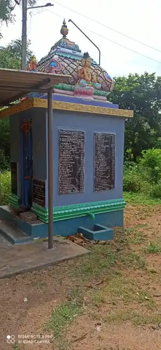 Arulmigu Sundara Vinayagar Temple, Kadapichampatti - 621311 Arulmigu Sundara Vinayagar Temple, Kadapichampatti - 621311, Thiruchirappalli - Ancient Temple Architecture and History Image 3