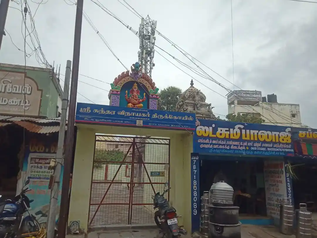 Arulmigu Sundara Vinayagar Temple, Kallakurichi - 606202 அருள்மிகு சுந்தரவிநாயகர் திருக்கோயில், Kallakurichi - 606202, Kallakurichi - Ancient Temple Architecture and History Image 3