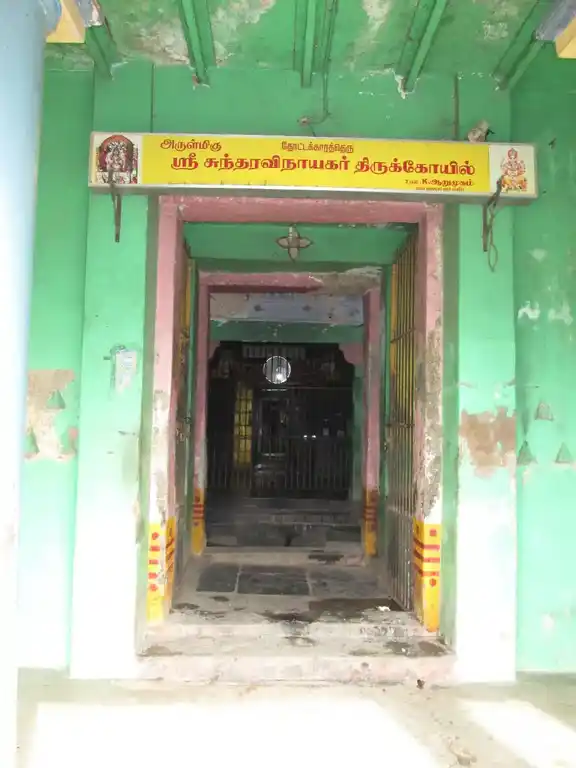 Arulmigu Sundara Vinayagar Temple, Kaveripakkam - 632508 அருள்மிகு சுந்தர விநாயகர் திருக்கோயில், காவேரிப்பாக்கம் - 632508, Ranipet - Ancient Temple Architecture and History Image 3