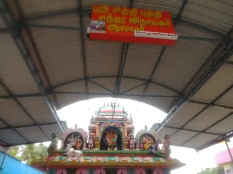 Arulmigu Sundara Vinayagar Temple, Kozhumanivakkam - 600122