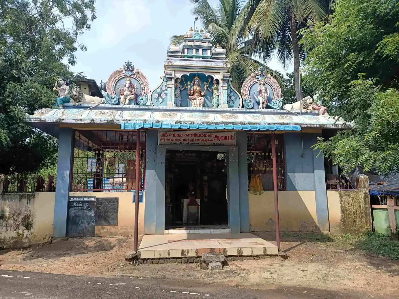 Arulmigu Sundara Vinayagar Temple, Kulothunganallur, Umaiyalpathi - 609109 அருள்மிகு சுந்தரவிநாயகர் திருக்கோயில், Kulothunganallur, Sirkazhi - 609109, Mayiladuthurai - Ancient Temple Architecture and History Image 4