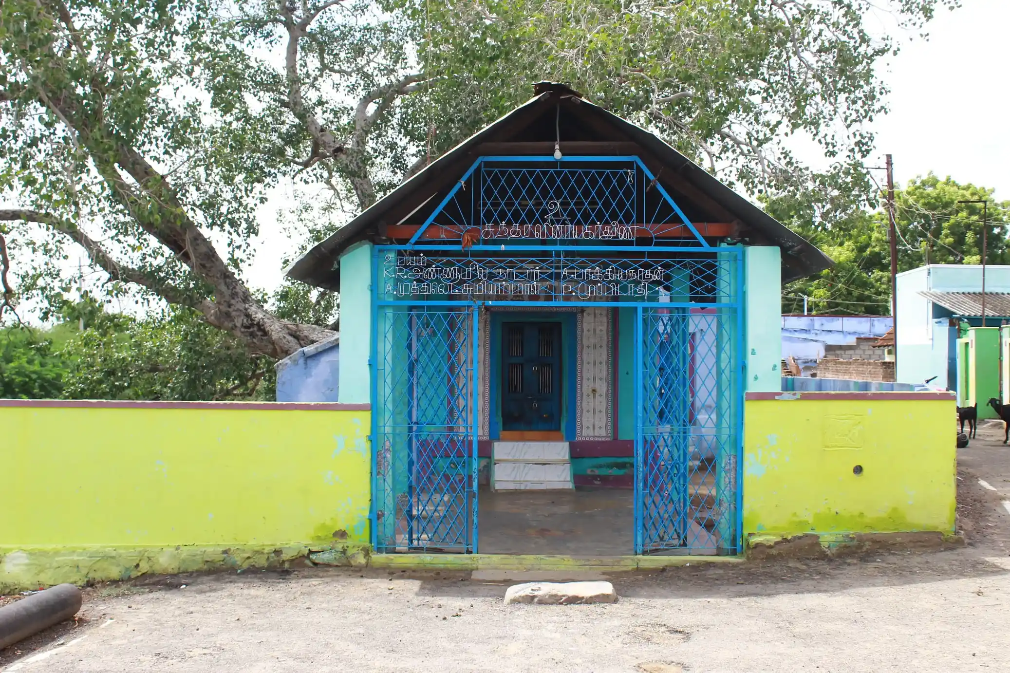Arulmigu Sundara Vinayagar Temple, Near By Amman Temple, Karaieruppu - 627357