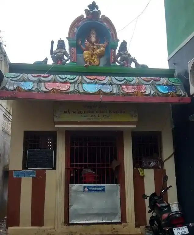 Arulmigu Sundara Vinayagar Temple, Perambur, Chennai - 600011 அருள்மிகு சுந்தர விநாயகர் திருக்கோயில், பெரம்பூர், சென்னை - 600011, Chennai - Ancient Temple Architecture and History Image 4