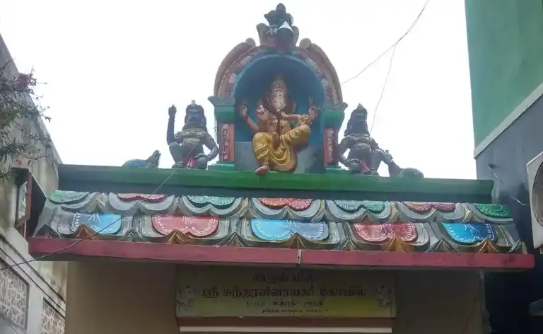 Arulmigu Sundara Vinayagar Temple, Perambur, Chennai - 600011 அருள்மிகு சுந்தர விநாயகர் திருக்கோயில், பெரம்பூர், சென்னை - 600011, Chennai - Ancient Temple Architecture and History Image 5