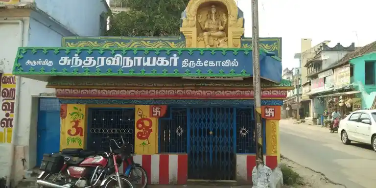 Arulmigu Sundara Vinayagar Temple, Street End, Mela Ambasamudhram - 627401 அருள்மிகு சுந்தர விநாயகர் திருக்கோயில், Street End, Mela Ambasamudhram - 627401, Tirunelveli - Ancient Temple Architecture and History Image 3