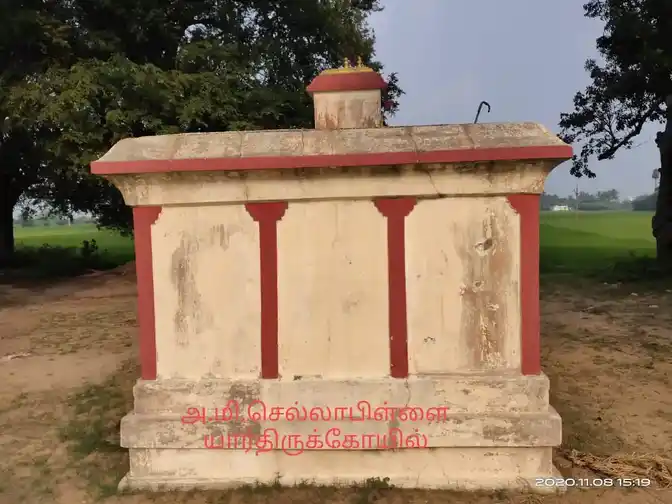 Arulmigu Sundara Vinayagar Temple, Sundara Vinayagar Templearea, Kattavur - 601204 Temple