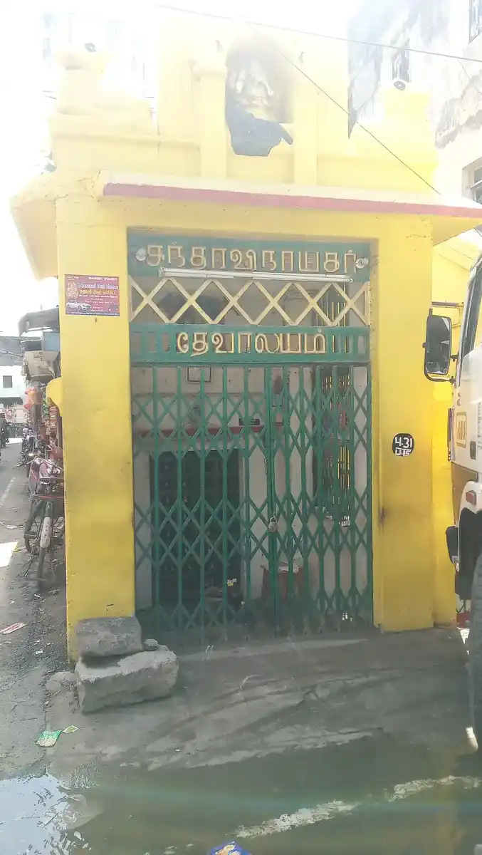 Arulmigu Sundara Vinayagar Temple, Thiruvallikeni, Chennai - 600005 அருள்மிகு சுந்தர விநாயகர் திருக்கோயில், திருவல்லிக்கேணி, சென்னை - 600005, Chennai - Ancient Temple Architecture and History Image 2