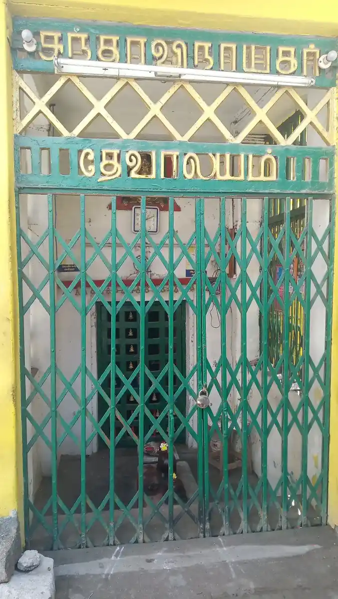 Arulmigu Sundara Vinayagar Temple, Thiruvallikeni, Chennai - 600005 அருள்மிகு சுந்தர விநாயகர் திருக்கோயில், திருவல்லிக்கேணி, சென்னை - 600005, Chennai - Ancient Temple Architecture and History Image 4