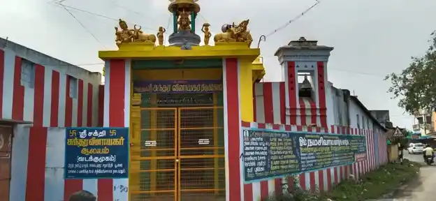 Arulmigu Sundara Vinayagar Temple, Thoppukana Arcot - 632503