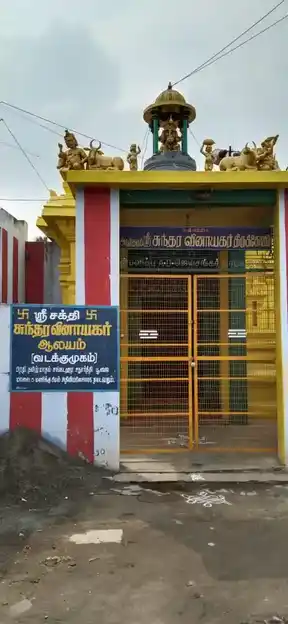 Arulmigu Sundara Vinayagar Temple, Thoppukana Arcot - 632503 அருள்மிகு சுந்தர விநாயகர் திருக்கோயில், தோப்புகானா ஆற்காடு - 632503, Ranipet - Ancient Temple Architecture and History Image 2