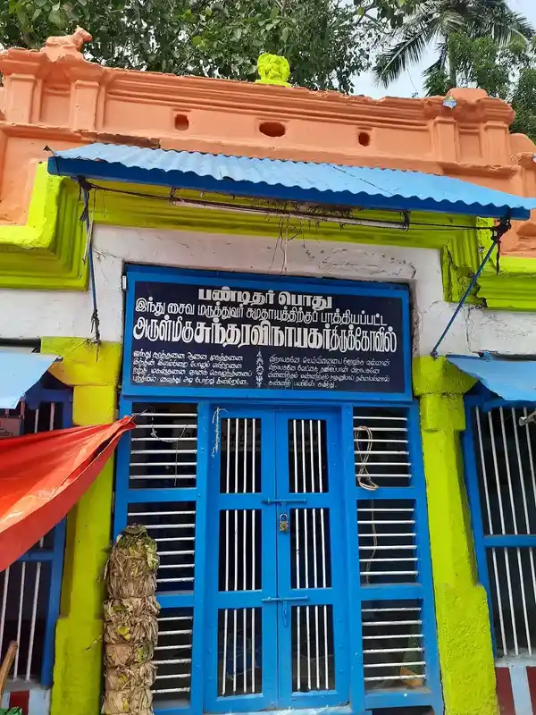 Arulmigu Sundara Vinaygar Temple, Tirunelveli - 627006 அருள்மிகு சுந்தர விநாயகர் திருக்கோயில், Tirunelveli - 627006, Tirunelveli - Ancient Temple Architecture and History Image 7