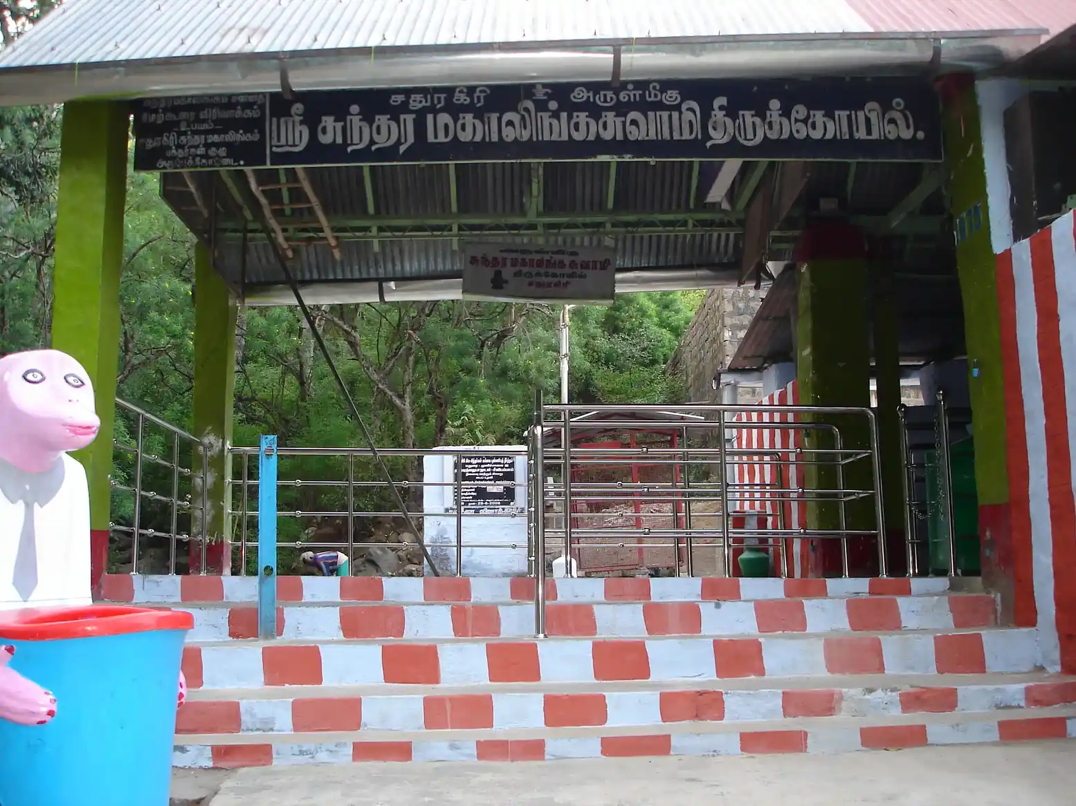 Arulmigu Sundaramahalingaswamy Temple, Saputur - 625705 அருள்மிகு சுந்தரமகாலிங்க சுவாமி திருக்கோயில், சதுரகிரி, சாப்டூர், சாப்டூர் - 625705, Madurai - Ancient Temple Architecture and History Image 2