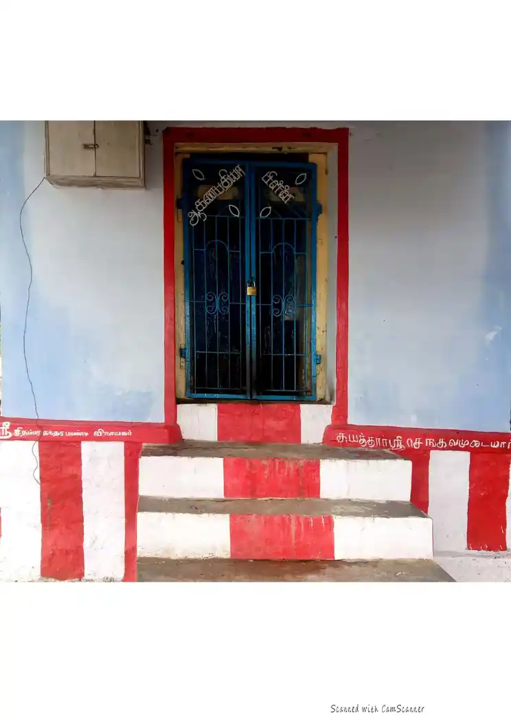 Arulmigu Sundarapandiya Vinagar Temple, Singilippatti - 628802 அருள்மிகு சுந்தரபாண்டிய விநாயகர் திருக்கோயில், Singilippatti - 628802, Thoothukudi - Ancient Temple Architecture and History Image 2