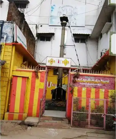 Arulmigu Sundaraveera Anjaneyar Temple, Tirupattur - 635601 அருள்மிகு சுந்தரவீர ஆஞ்சநேயர் திருக்கோயில், திருப்பத்தூர் - 635601, Thirupathur - Ancient Temple Architecture and History Image 2