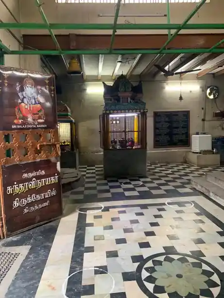 Arulmigu Sundaravinayagar Temple, Tiruttani - 631209 அருள்மிகு சுந்தர விநாயகர் திருக்கோயில், திருத்தணி - 631209, Tiruvallur - Ancient Temple Architecture and History Image 8