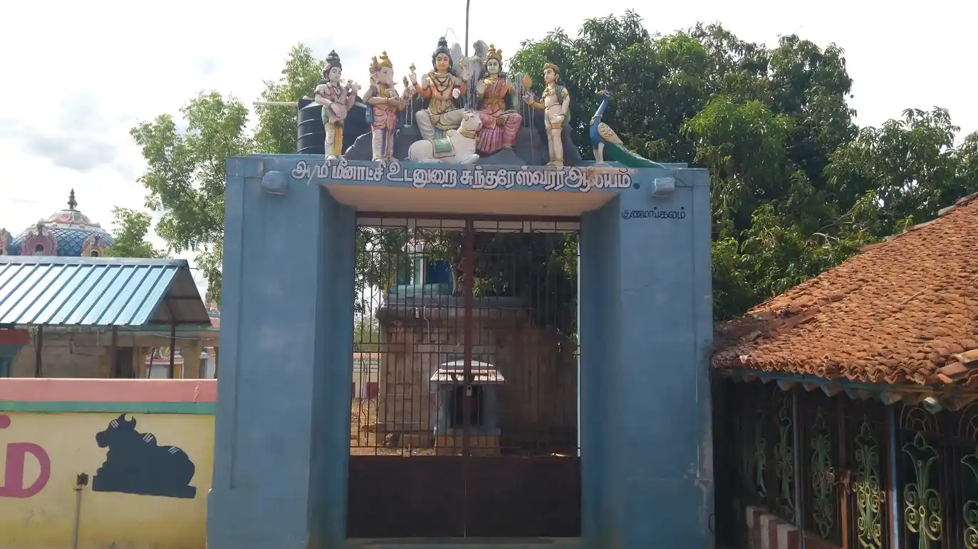 Arulmigu Sundareswarar Temple, Gunamangalam - 621701 Temple