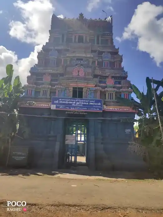 Arulmigu Sundareswarar Temple, Kadagampadi - 609503