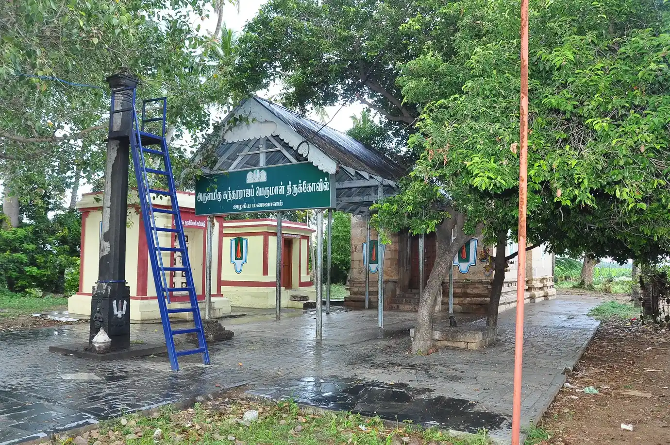 Arulmigu Sundarrajaperumal Temple, Azhagiyamanavalam - 621005 Temple