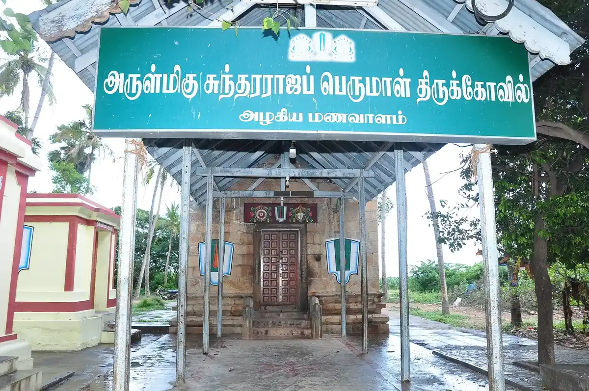 Arulmigu Sundarrajaperumal Temple, Azhagiyamanavalam - 621005 அருள்மிகு சுந்தராஜப் பெருமாள் திருக்கோயில், அழகியமணவாளம் - 621005, Thiruchirappalli - Ancient Temple Architecture and History Image 6
