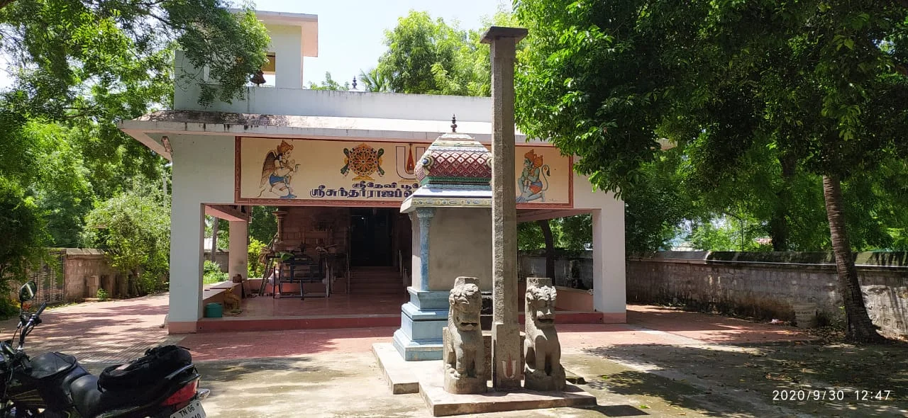 Arulmigu Sundarrajaperumal Temple, Nangavaram - 639110 அருள்மிகு சுந்தராஜப்பெருமாள் திருக்கோயில், Nangavaram - 639110, Karur - Ancient Temple Architecture and History Image 10