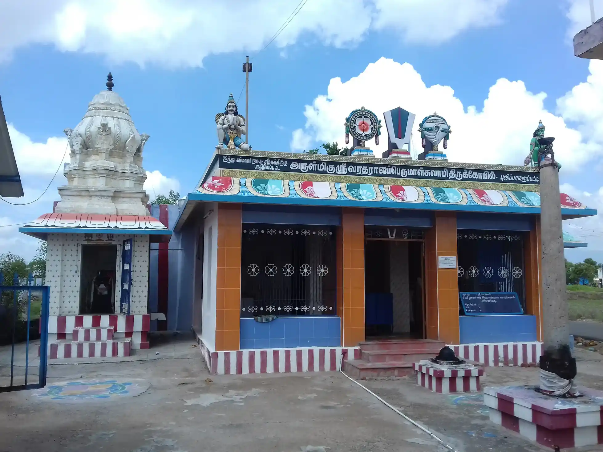 Arulmigu Sundharaja Perumal Temple, North Side In The Village, Puliparaipatti. - 626202