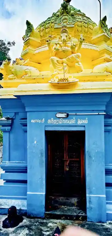 Arulmigu Sundravinayagar Temple, Kambur - 604101