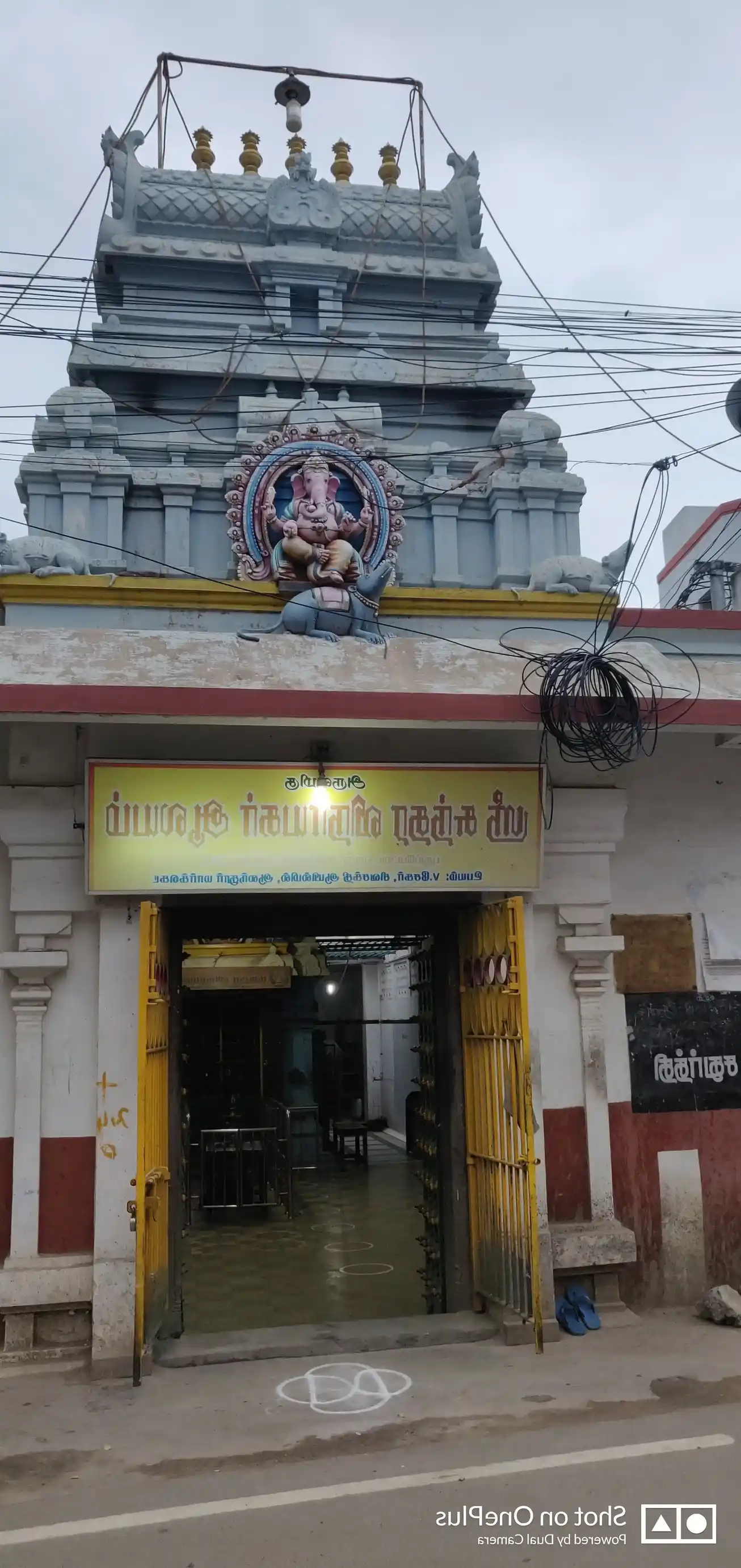 Arulmigu Sunthara Vinayagar Temple, Alantur, Chennai - 600016