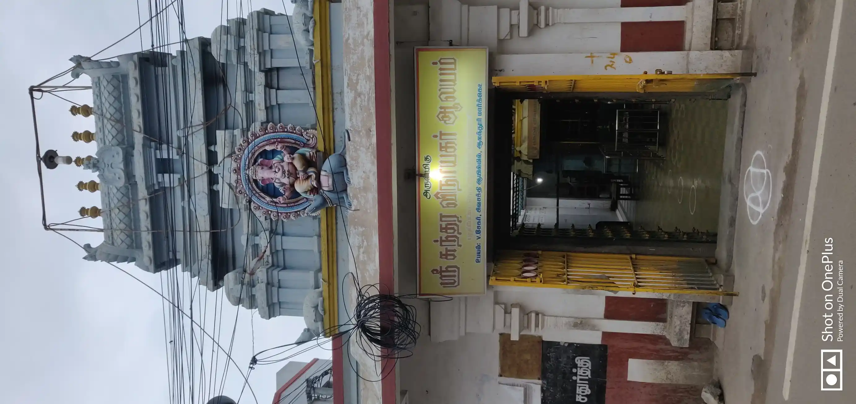 Arulmigu Sunthara Vinayagar Temple, Alantur, Chennai - 600016 அருள்மிகு சுந்தர விநாயகர் திருக்கோயில், ஆலந்தூர், சென்னை - 600016, Chennai - Ancient Temple Architecture and History Image 2