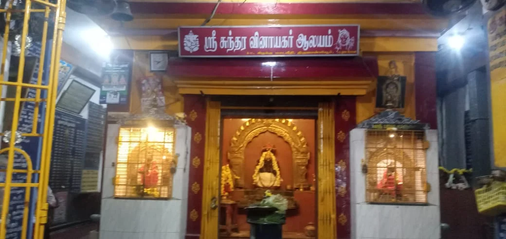 அருள்மிகு சுந்தரவிநாயகர் திருக்கோயில், திருவான்மியூர், சென்னை - 600041 - Main View